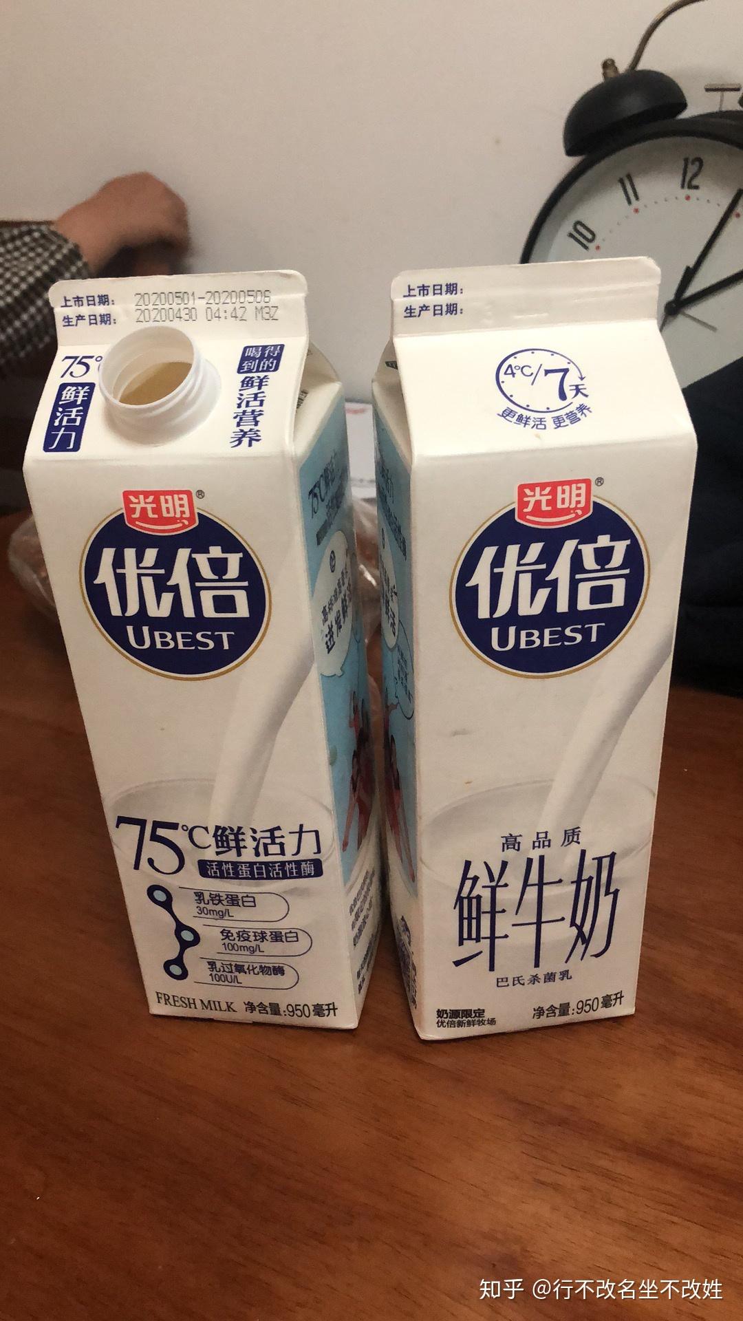 快过期的牛奶值得购买吗