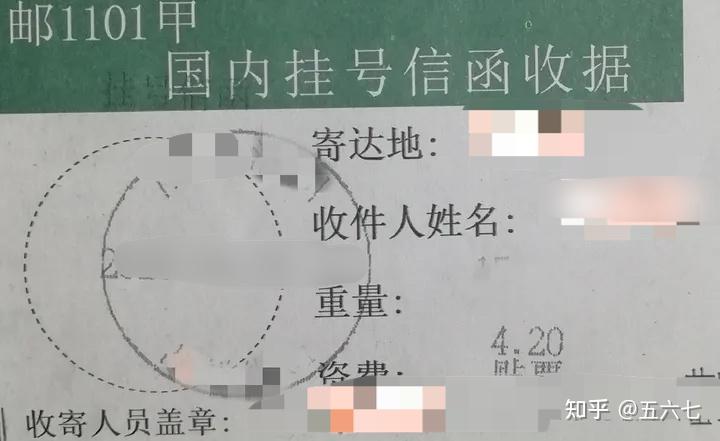 邮政挂号信不送上门吗(中国邮政挂号信送到家吗)