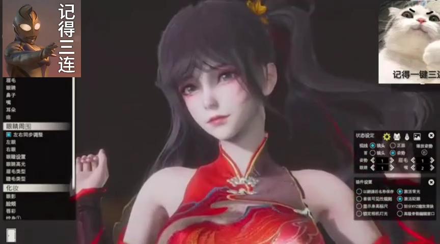 永劫无间 沈妙武道无穷咏春 hs2人物卡mod分享