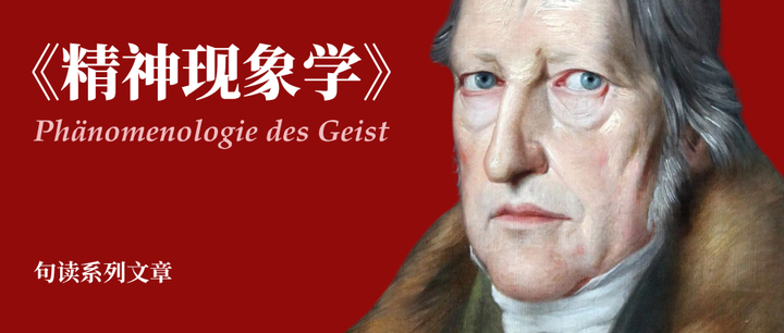 句读|《绝对知识》章第 4 段 - 知乎