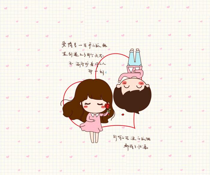 如何找到对的人 - 知乎