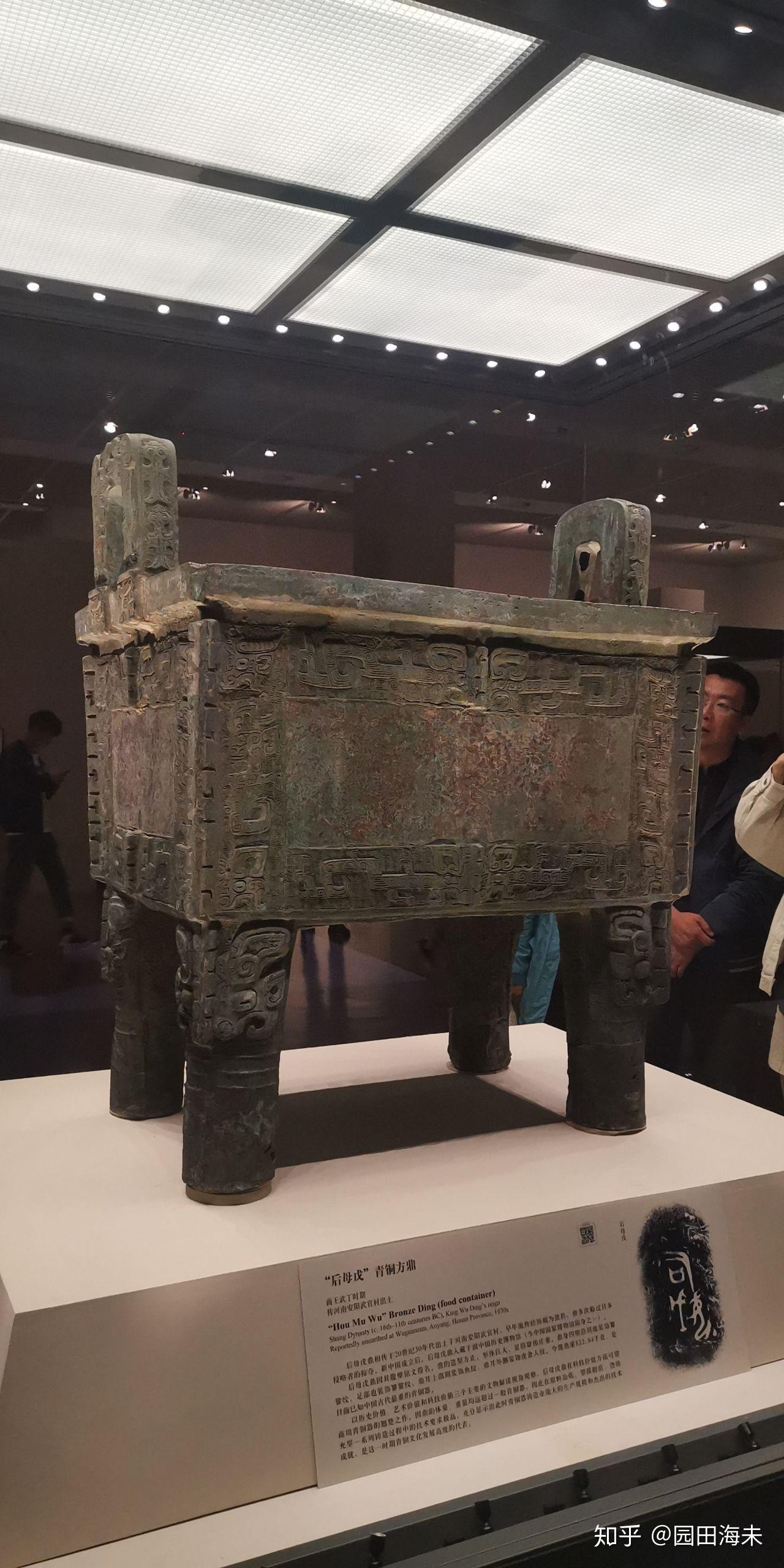 在中国国家博物馆必看的藏品? - 知乎