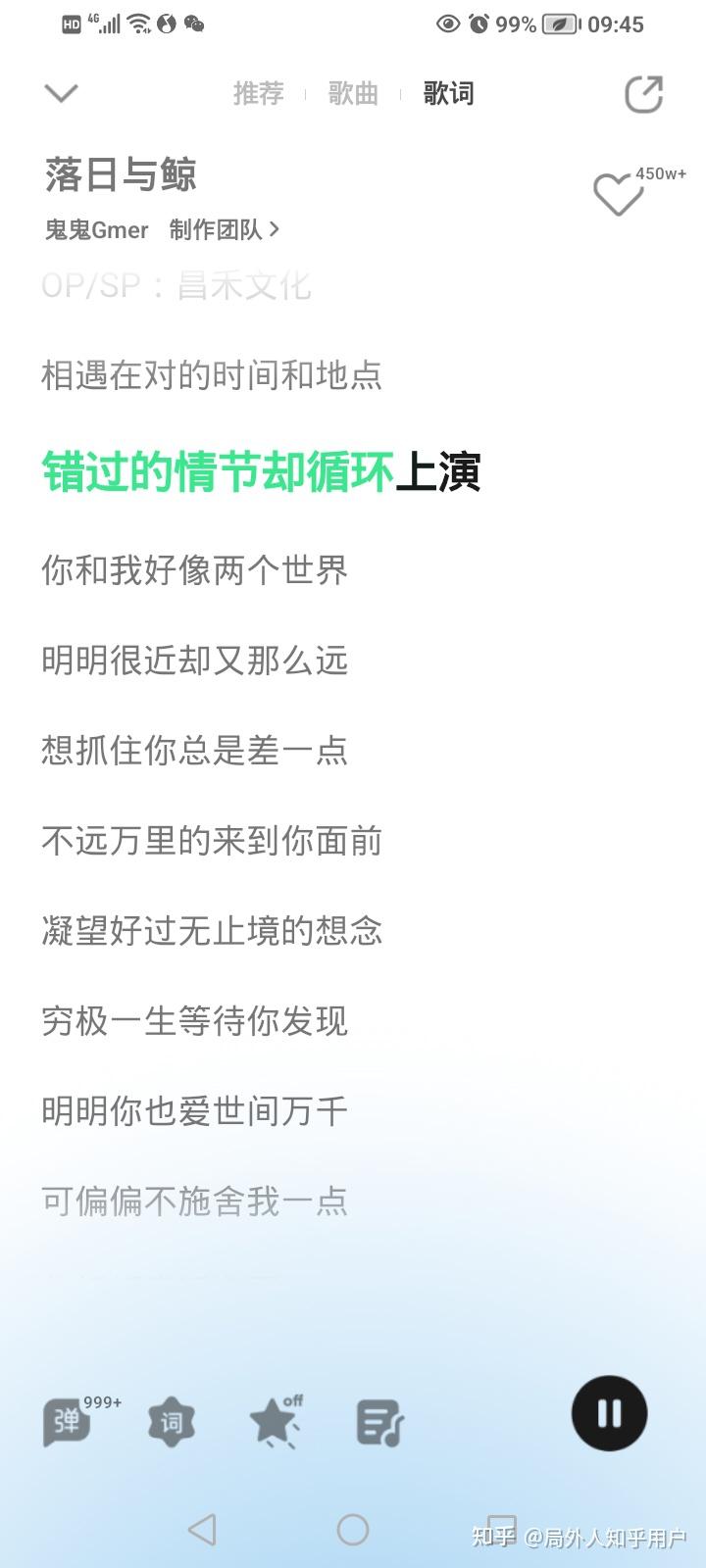 有什么歌听起来很温柔? - 知乎