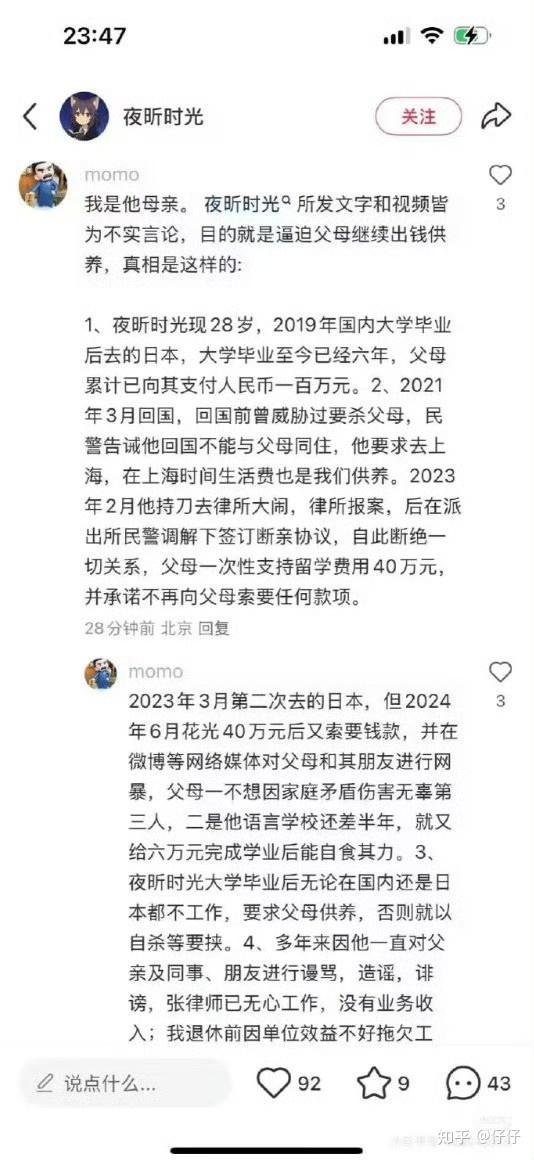 对留学的看法
