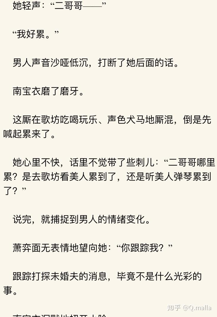 重生後我成了權臣的掌中嬌怎麼樣