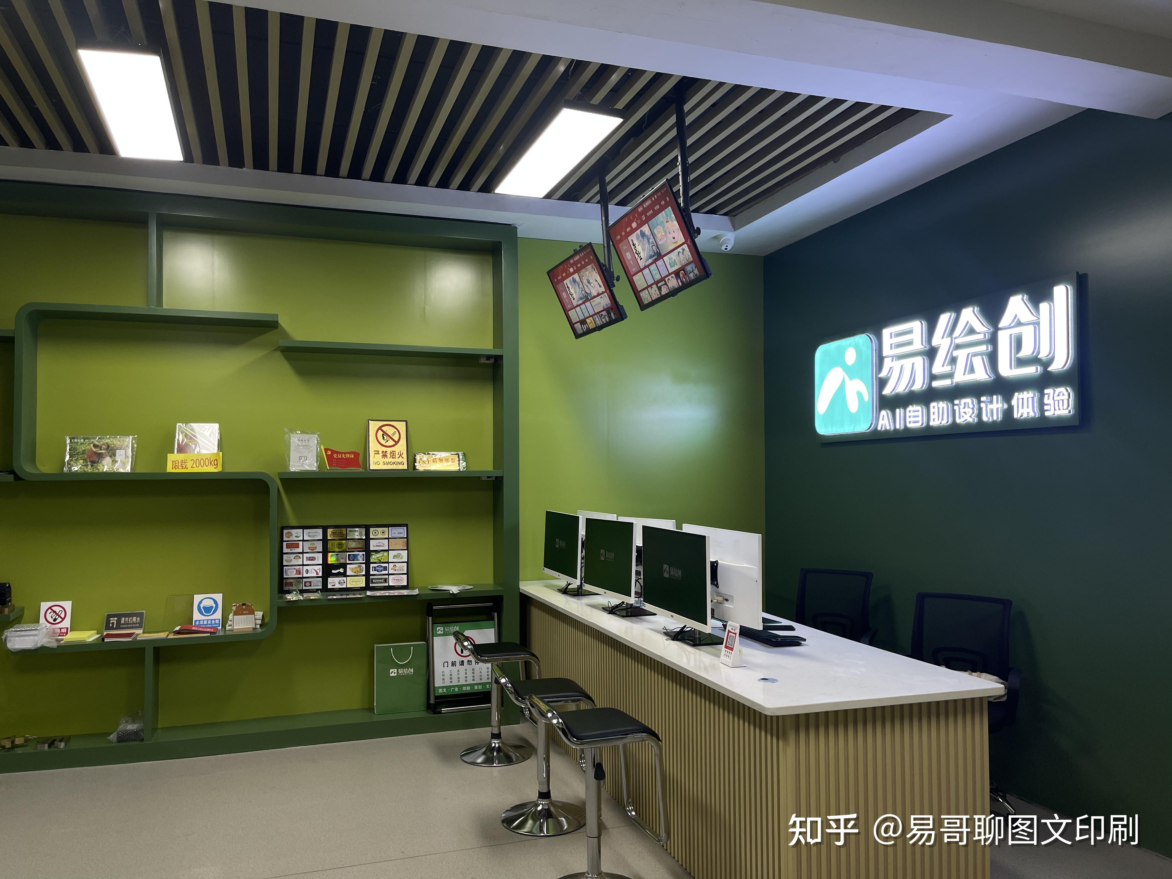 图文广告店怎么跑业务怎么对话