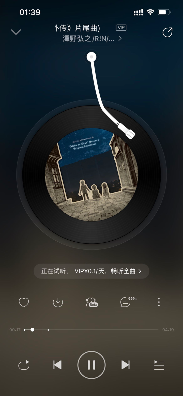 长续航与高音质的“双链”结合——荣耀Earbuds 3i实测体验