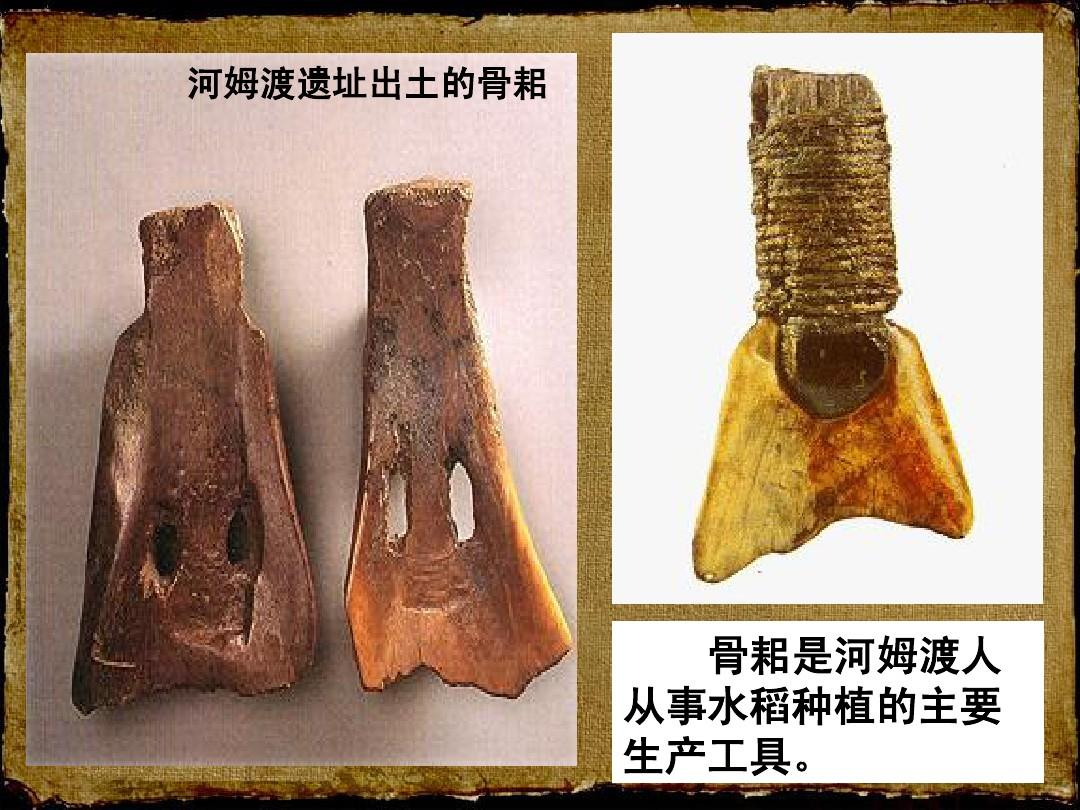 《管子》中说的“耜、铫、鎌、鎛、椎、铚”有实物留存吗? - 知乎