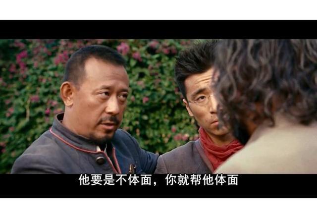 他要是不体面,你就帮他体面体面 - 知乎