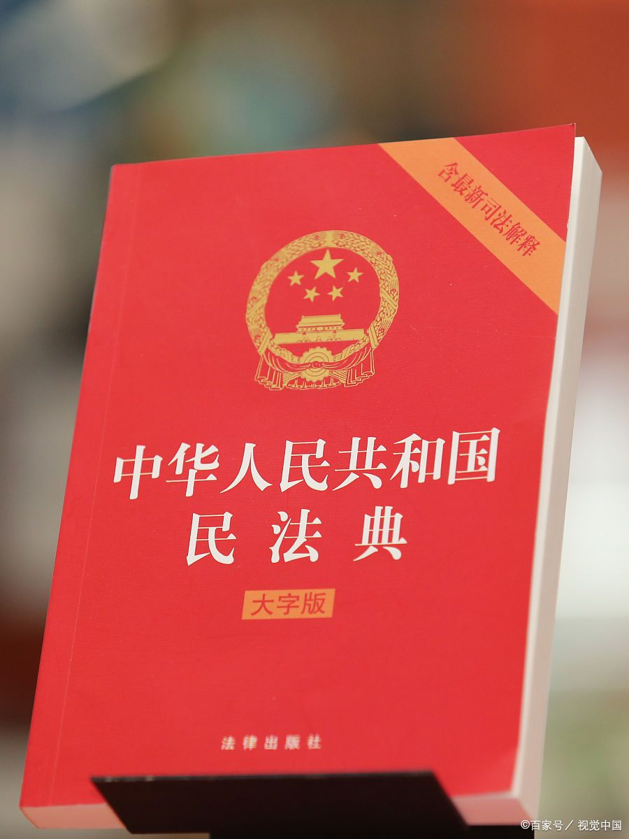 《民法典》为什么把「配偶」放在「亲属」的第 1 位？