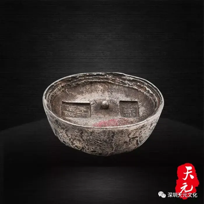 天元藏·荐】铜渠县道光二十年银锭- 知乎