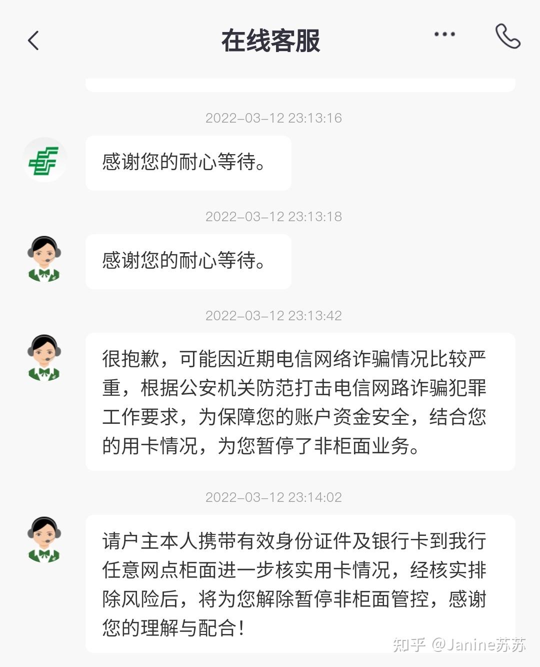 邮政如何取消短信提醒业务功能 邮政如何取消短信提醒业务功能