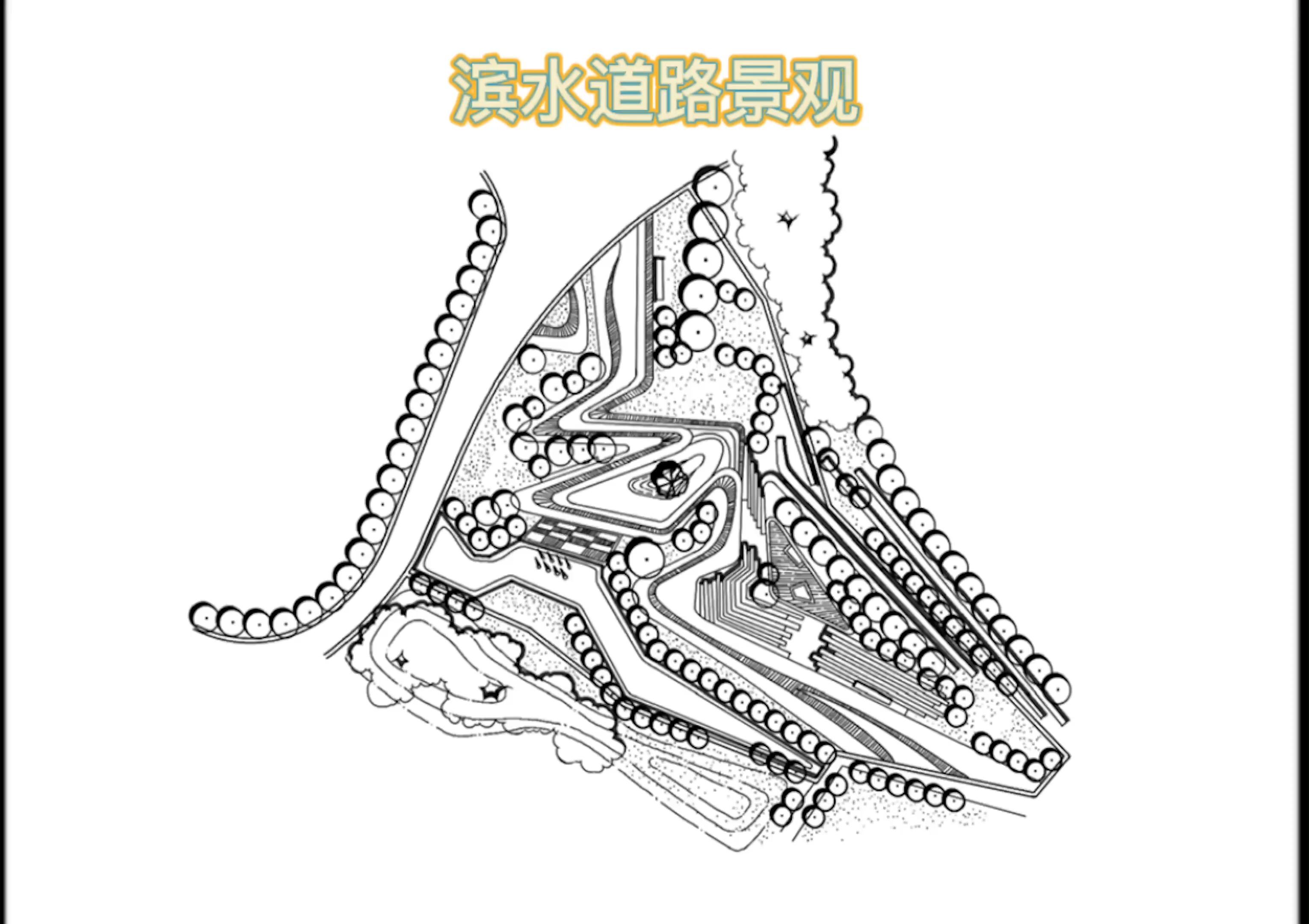 景观手绘怎么画滨水道路景观设计画法