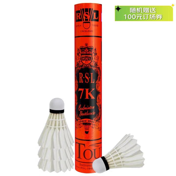 亚狮龙羽毛球4号和5号、6号、7号怎么选?亚狮龙各个型号区别,亚狮龙羽毛球推荐 - 知乎