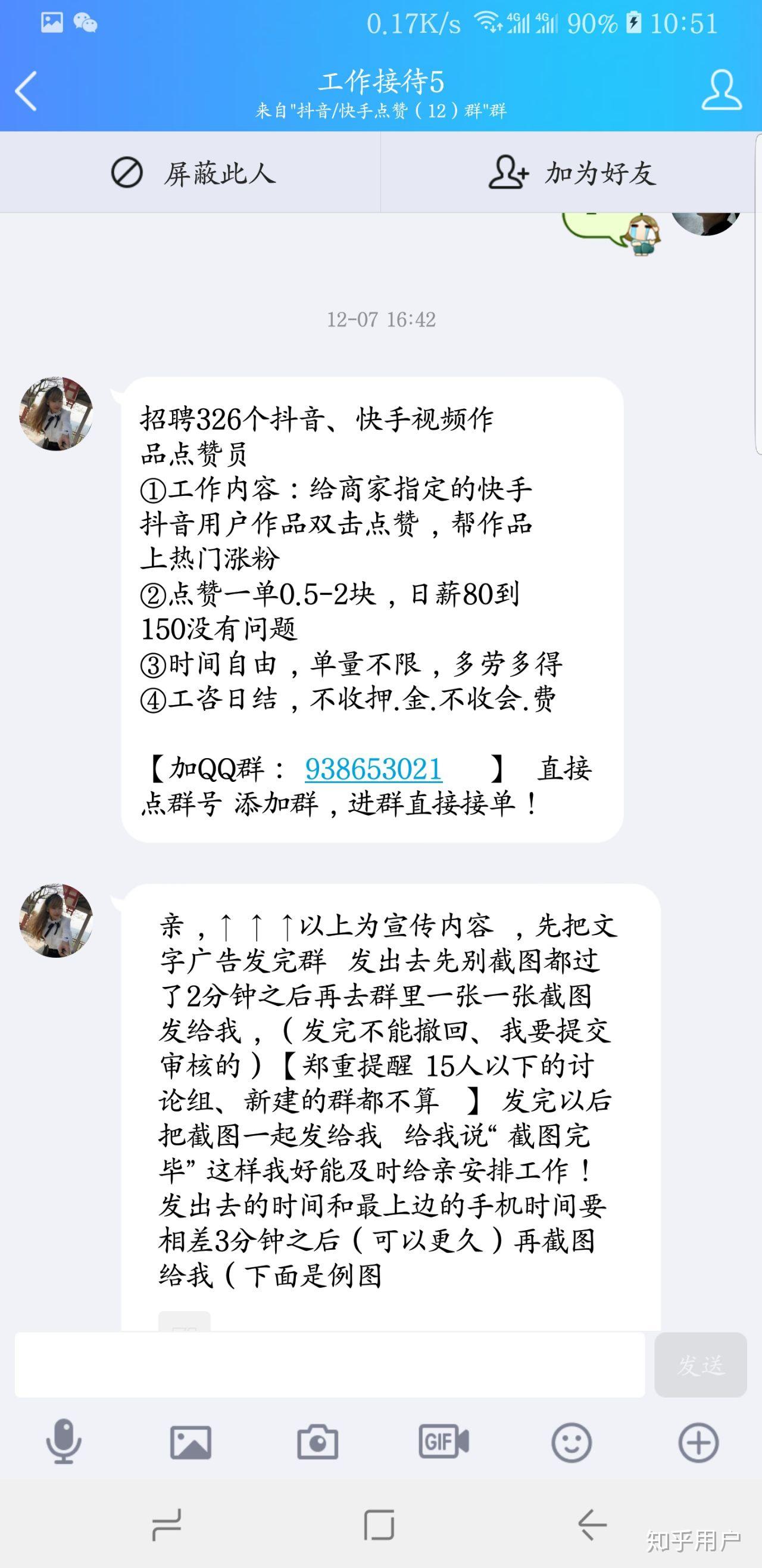 快手能重复点赞几次吗知乎_快手点赞可以一次性全部取消吗