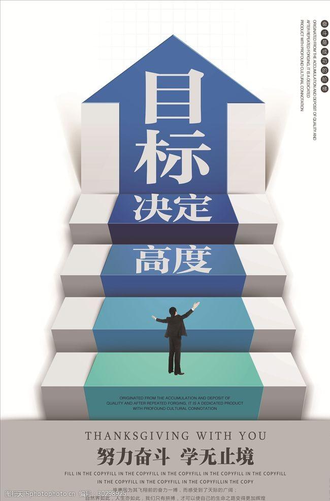 每天多付出一点点，成功就会近一点点 - 知乎