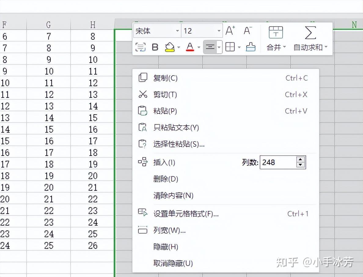 excel多余的几万列删不掉