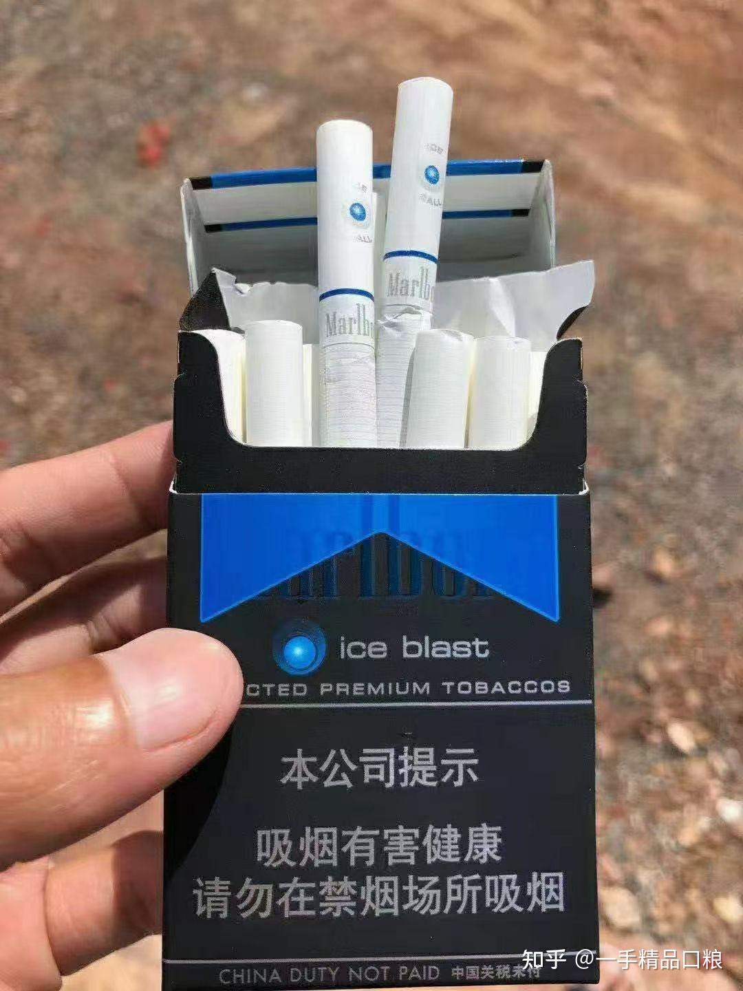 万宝路蓝爆图片