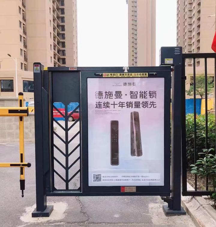 投放小区门禁广告-通往消费者的心底之门 - 知乎