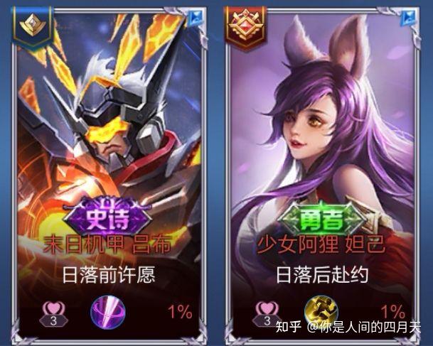 王者荣耀有哪些好听又不烂大街的情侣id