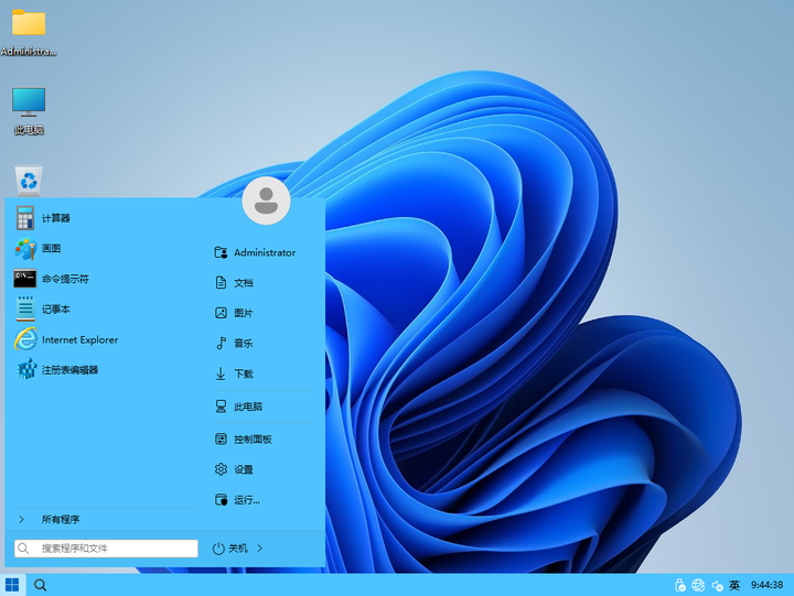 Win11 22621.1391 X64专业工作站精简优化版2023.0312 - 知乎