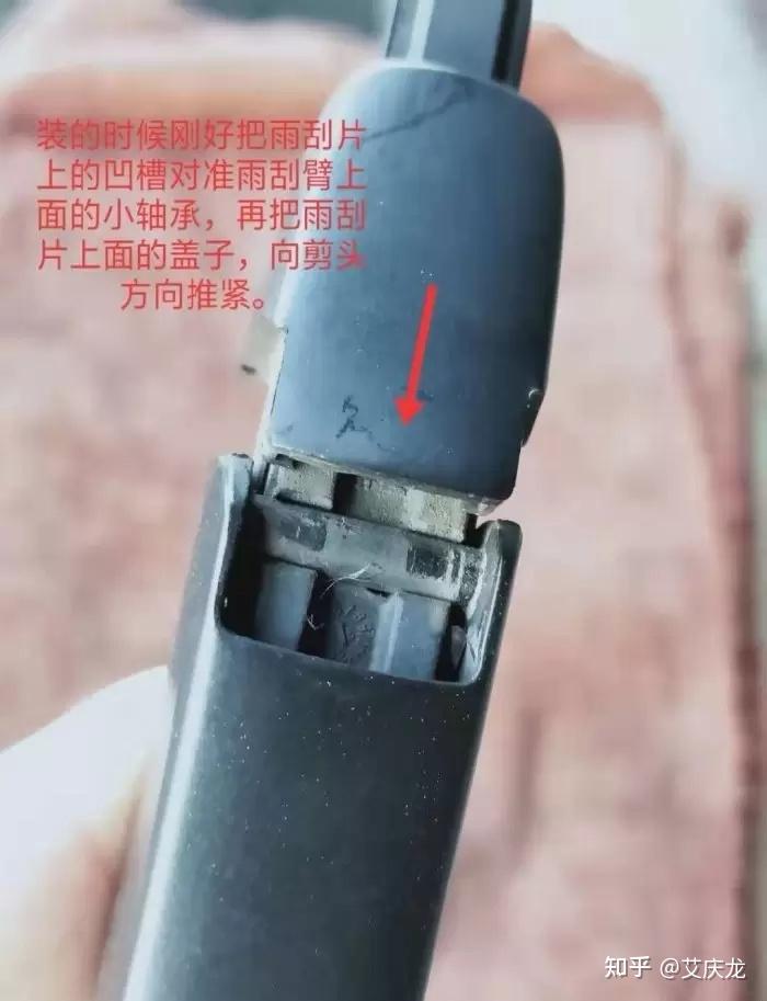 自己动手更换后雨刮片 - 知乎