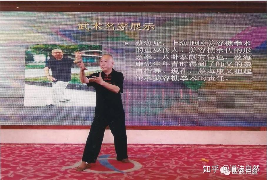 五行生克化万物——姜传形意五行拳- 知乎