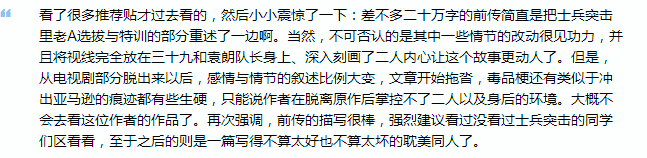 為什麼桔子樹的麒麟爭議這麼大