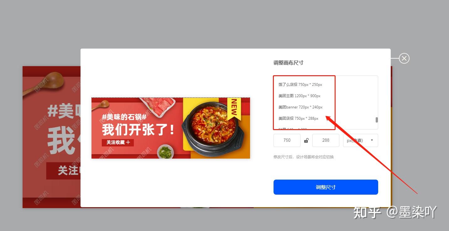 有什么制作餐厅海报的好方法? - 知乎