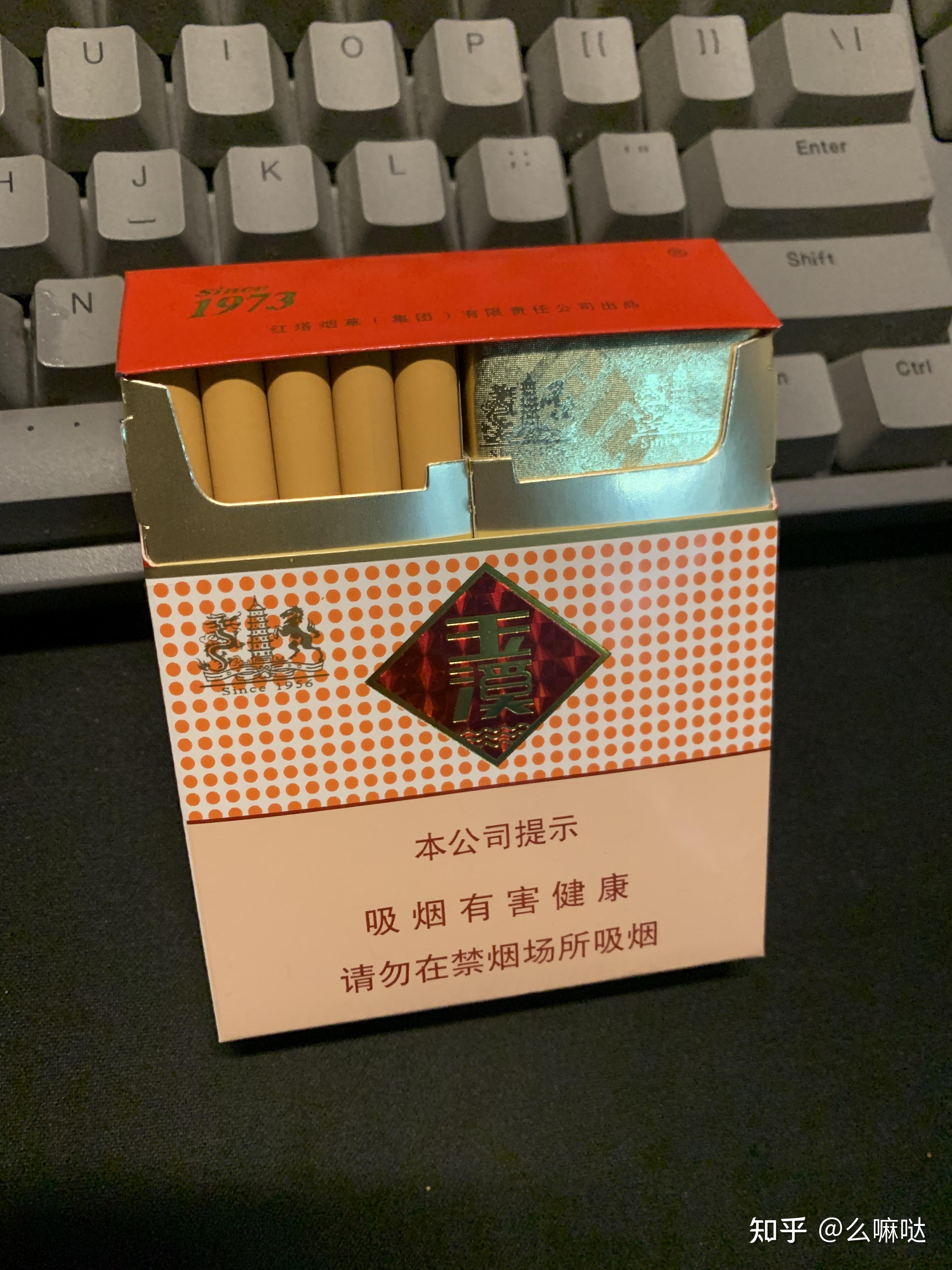 吾爱吾烟-----软玉溪 - 香烟品鉴 - 烟悦网论坛
