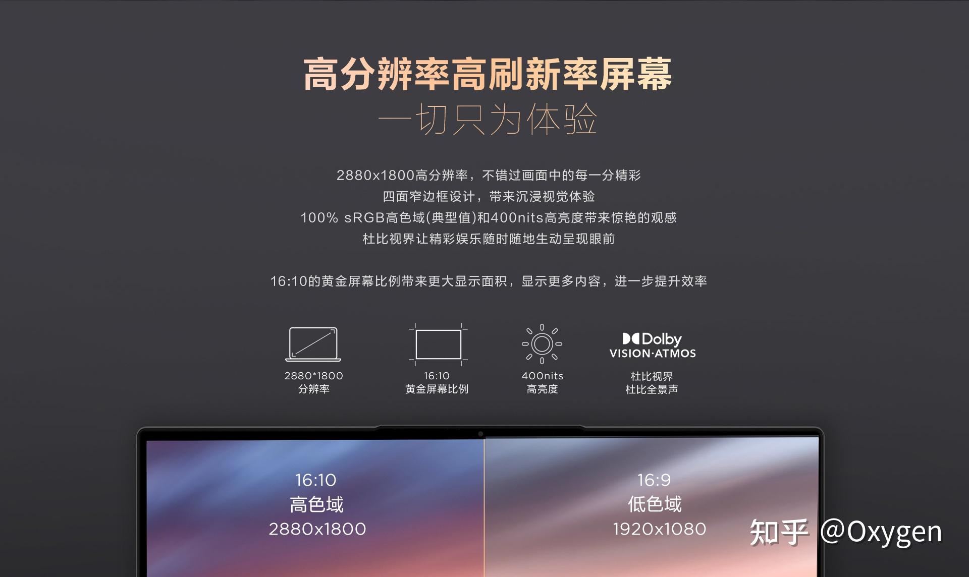 日常办公的话,灵耀14s,yoga14s和matebook 14选哪款好? - 知乎