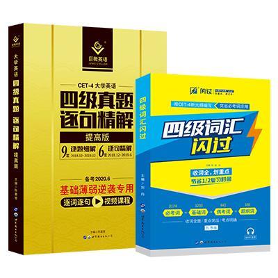 四级多少分算过_四级多少分算过_四级多少分算过