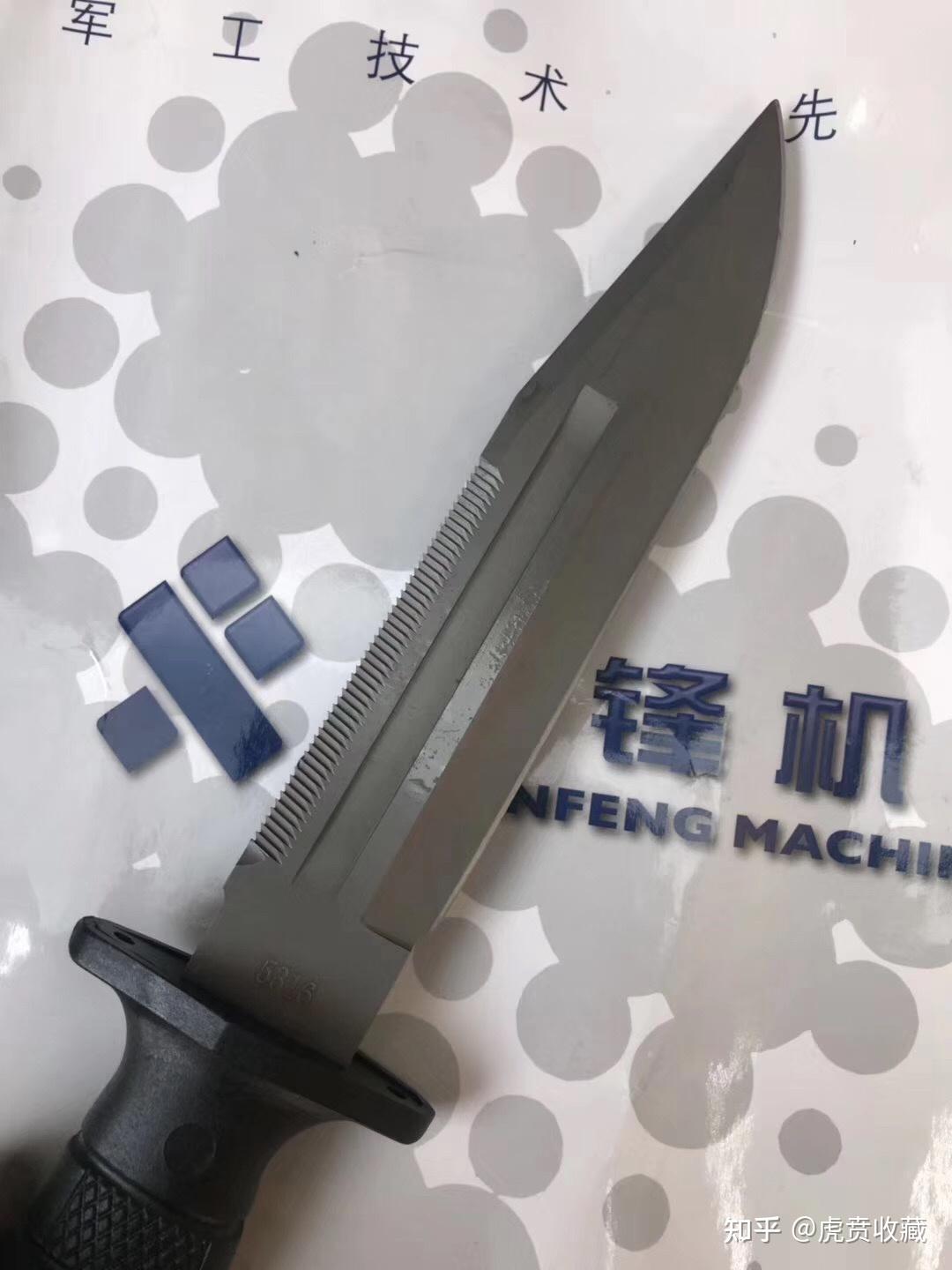 中国解放军99式伞兵刀【图片实拍】 - 知乎