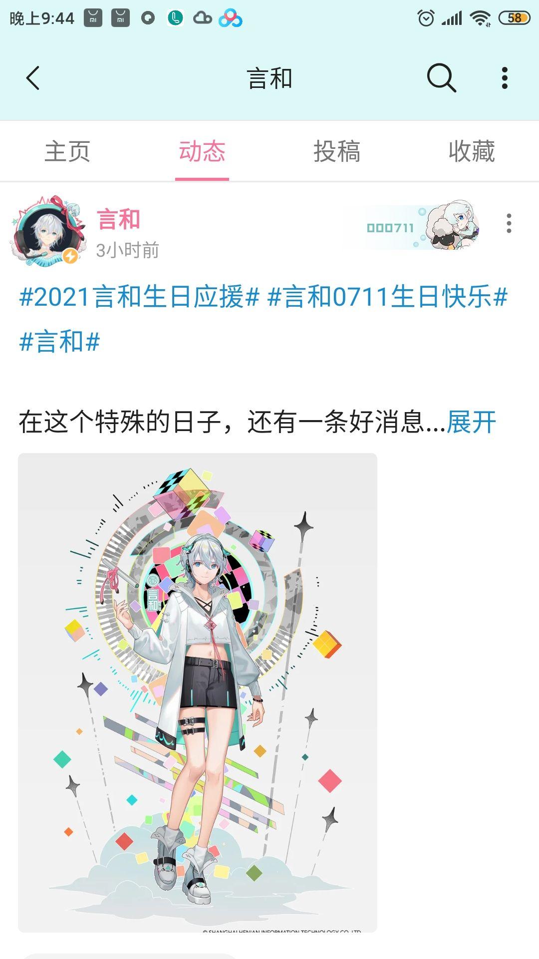 如何评价虚拟歌姬言和v5形象设计