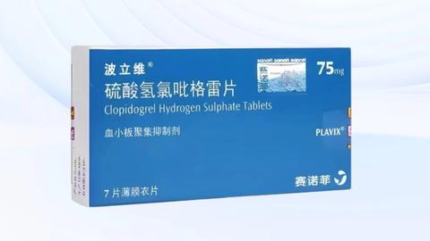 每天了解一款原研药|波立维®(硫酸氢氯吡格雷):抗血小板药物使用核心指南 - 知乎