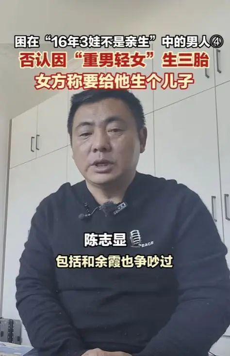 结婚16年，四娃不是亲生案”是否构成重婚罪？ 知乎