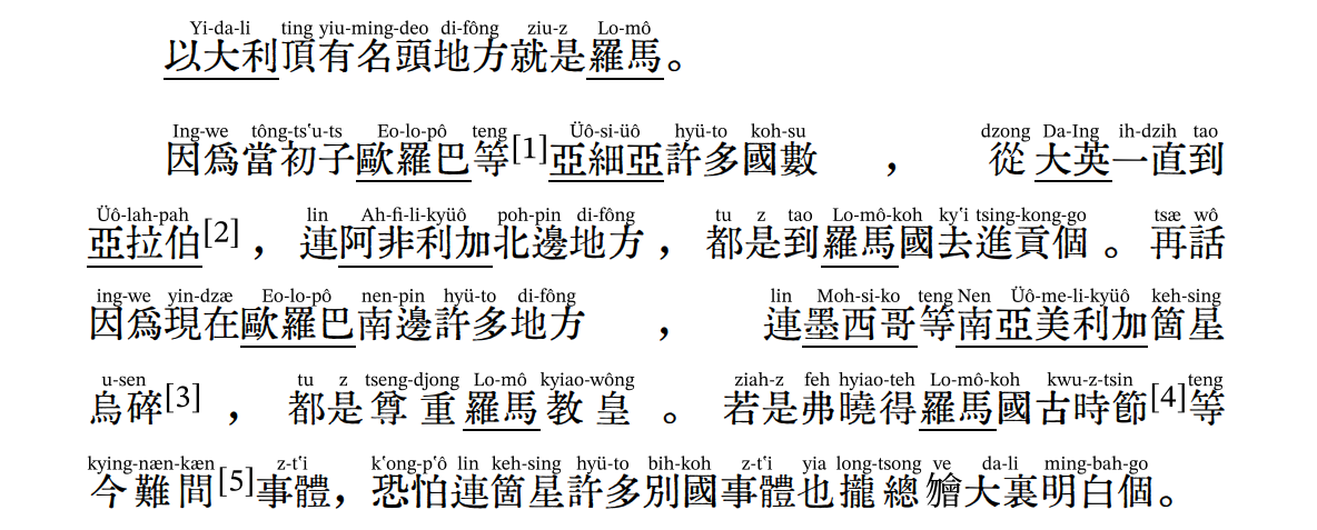 罗马字宁波话文献整理转写 - 知乎