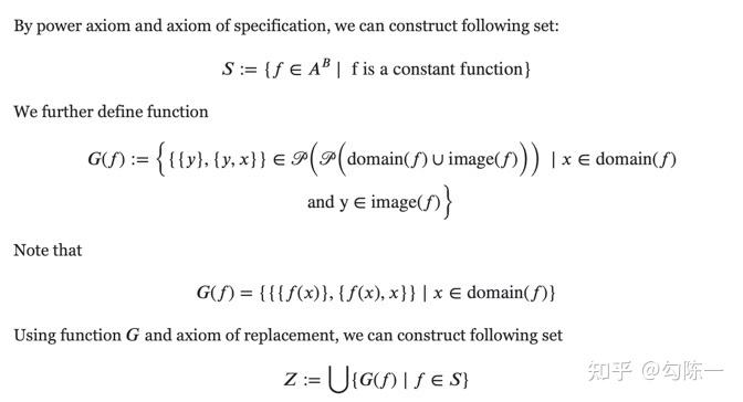 怎么使用zfc公理系统证明卡氏积为集合? - 知乎