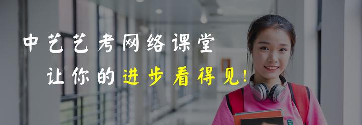编导艺考高考怎么算分数?编导类艺考录取分数线 - 知乎