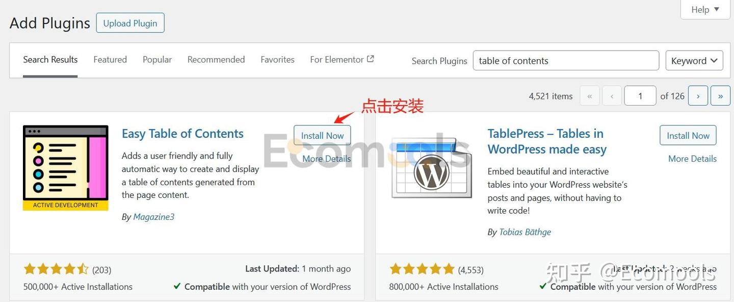 27款必备WordPress插件推荐,助力外贸独立站腾飞!-2