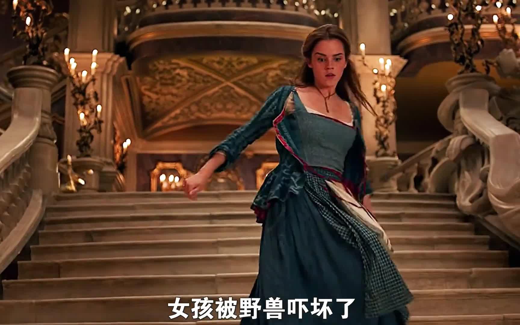 美女与野兽电影评论