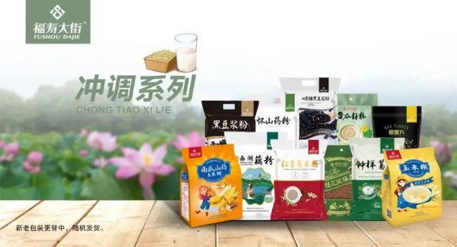 倡导绿色消费福寿大街让国民餐桌更健康营养