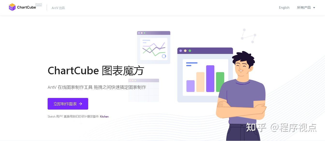 ChartCube图表快速上手指南，轻松打造专业图表，简单到不可思议！
