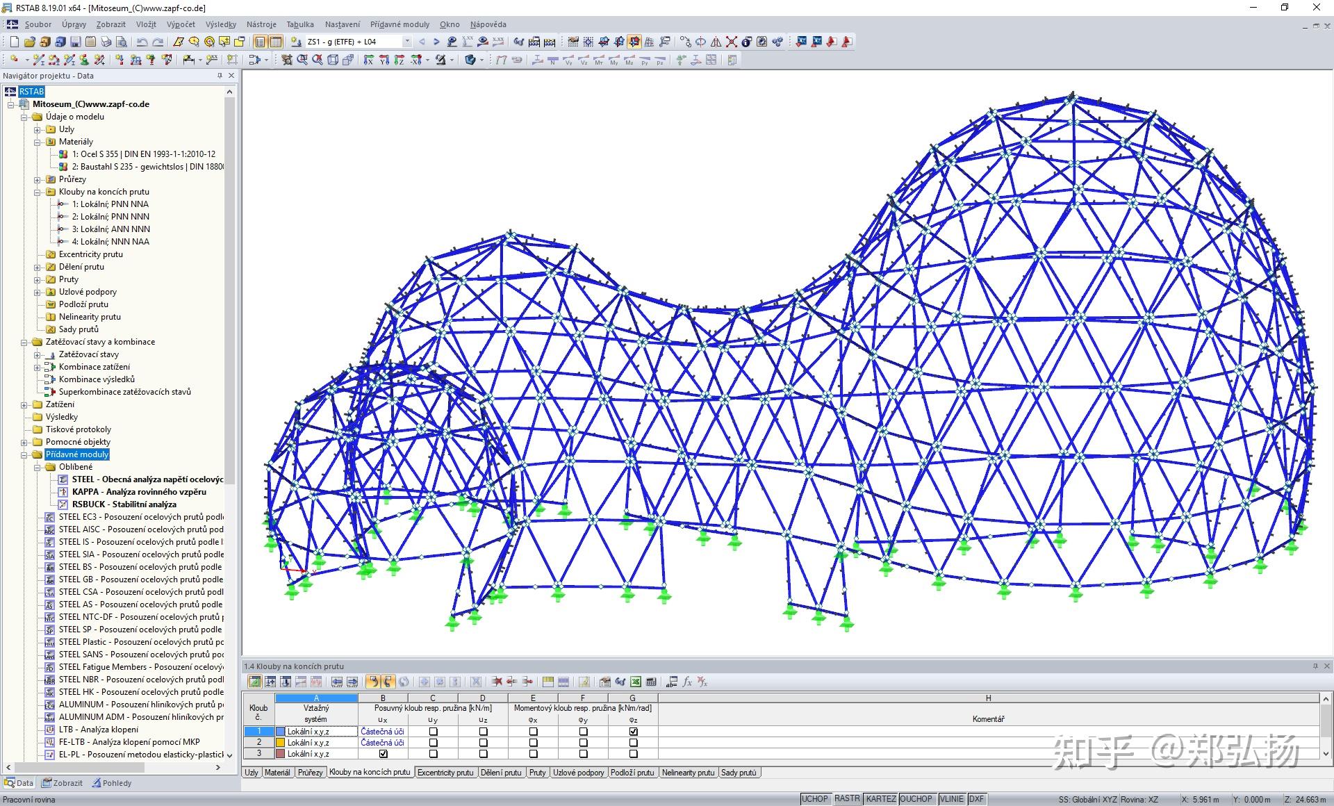 Craneway Rfem RFEM 实现你对结构的所有想象 - 知乎