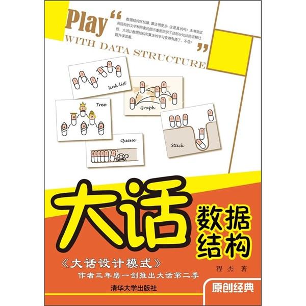 自学编程该如何学习?15