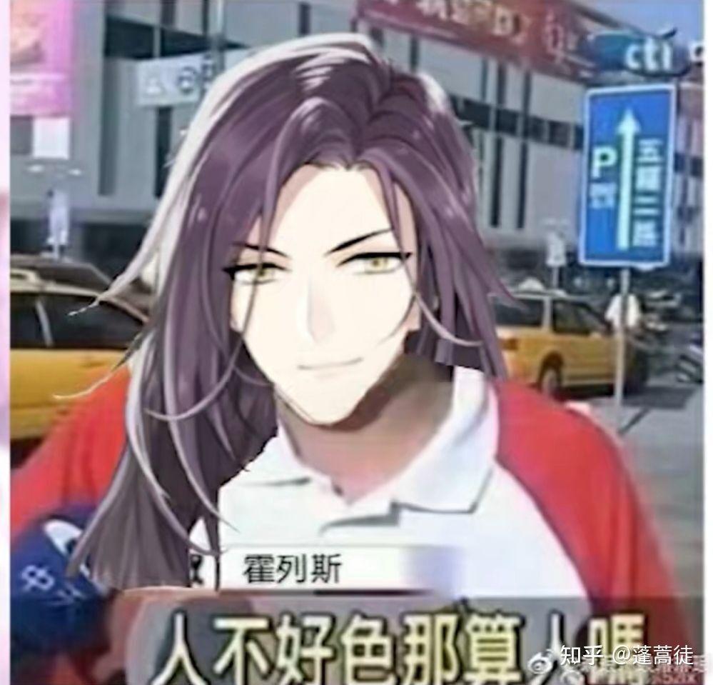 有没有时空中的绘旅人表情包