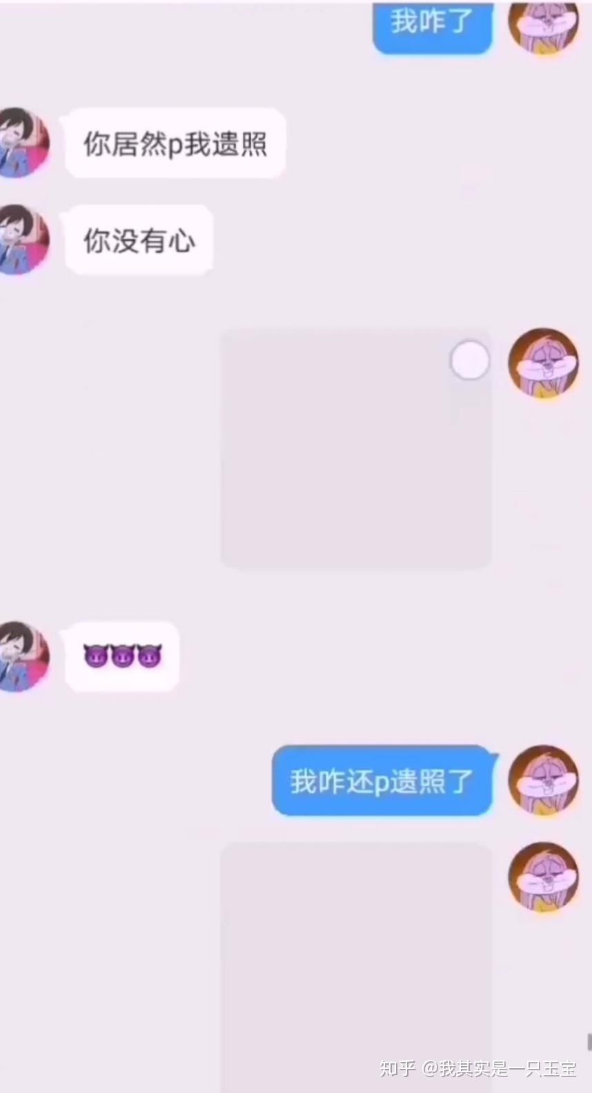 如何评价某幻女朋友