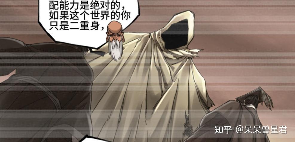如何评价国产漫画《传武》？ - 知乎