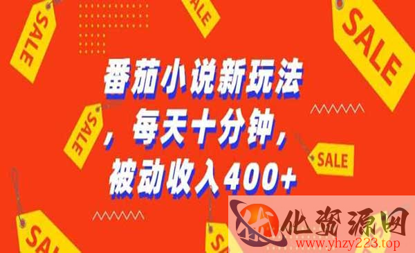 番茄小说AI新玩法_wwz