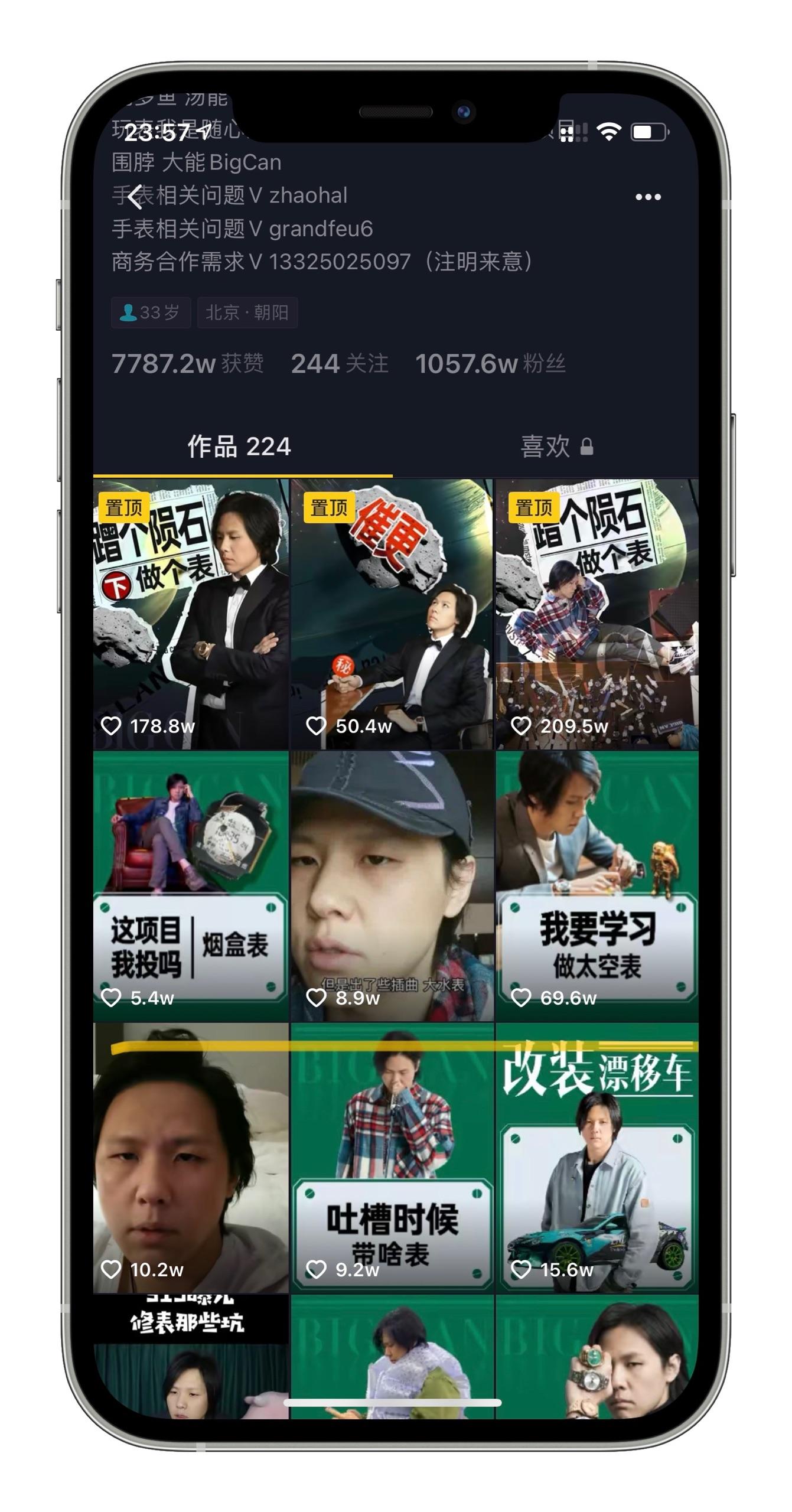 如何看待开发者给华为制作了一款太空液晶表盘,分成 1300 万?